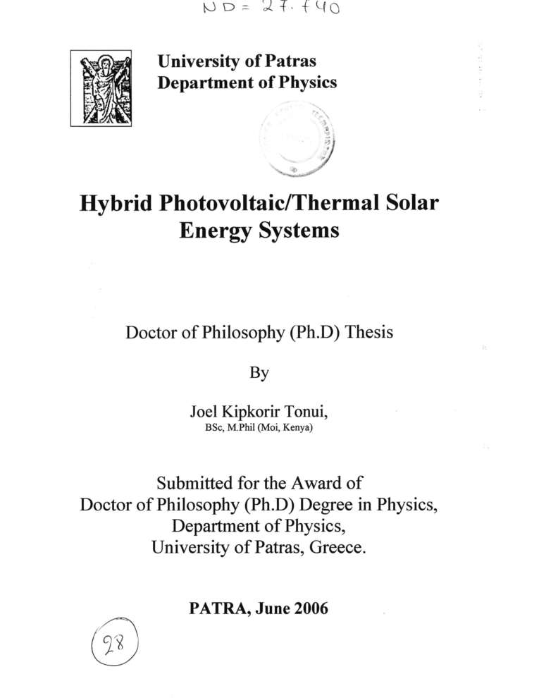 Patra thermals hotsell